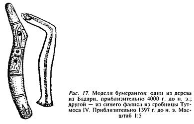 Египтяне. Великие строители пирамид