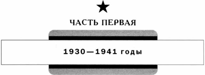 Воздушно-десантные войска. История российского десанта