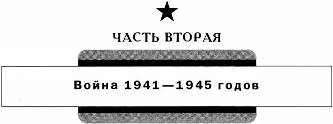 Воздушно-десантные войска. История российского десанта