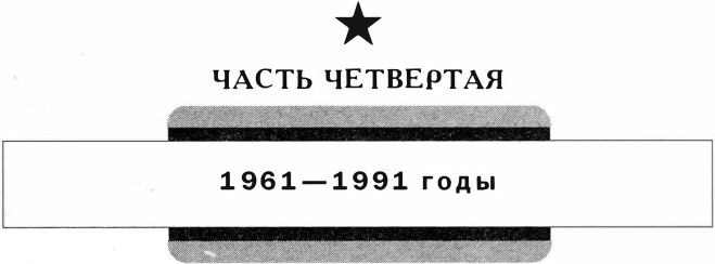 Воздушно-десантные войска. История российского десанта