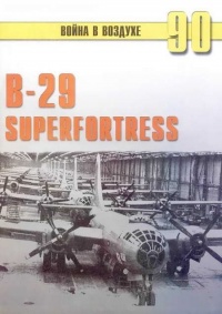 B-29 Superfortress