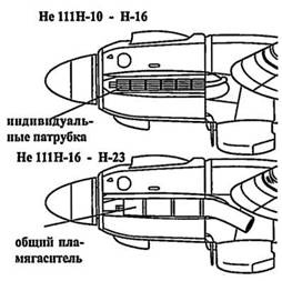 Heinkel He 111. Фотоархив