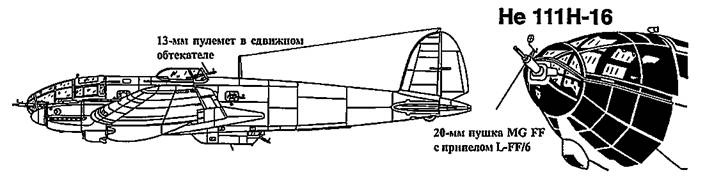 Heinkel He 111. Фотоархив