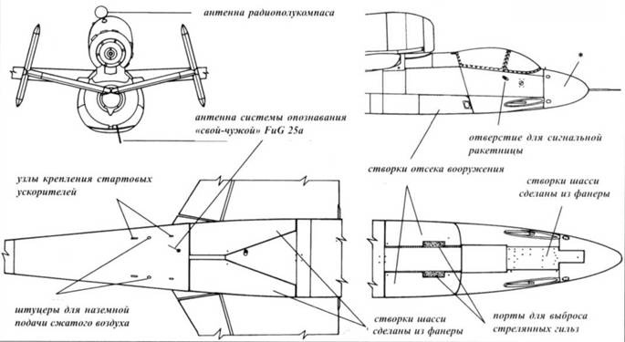 Не 162 Volksjager