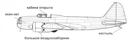 Ил-4