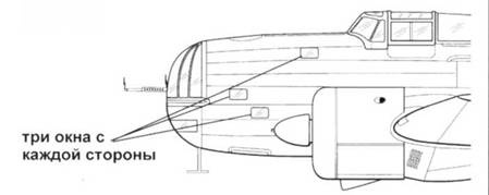 Ил-4