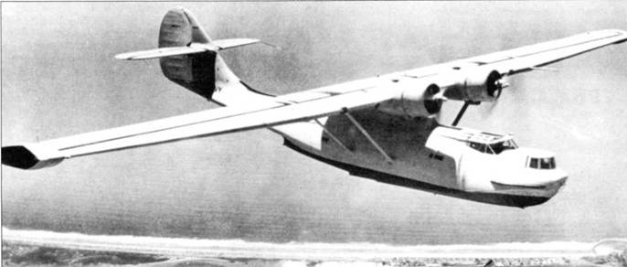 PBY Catalina