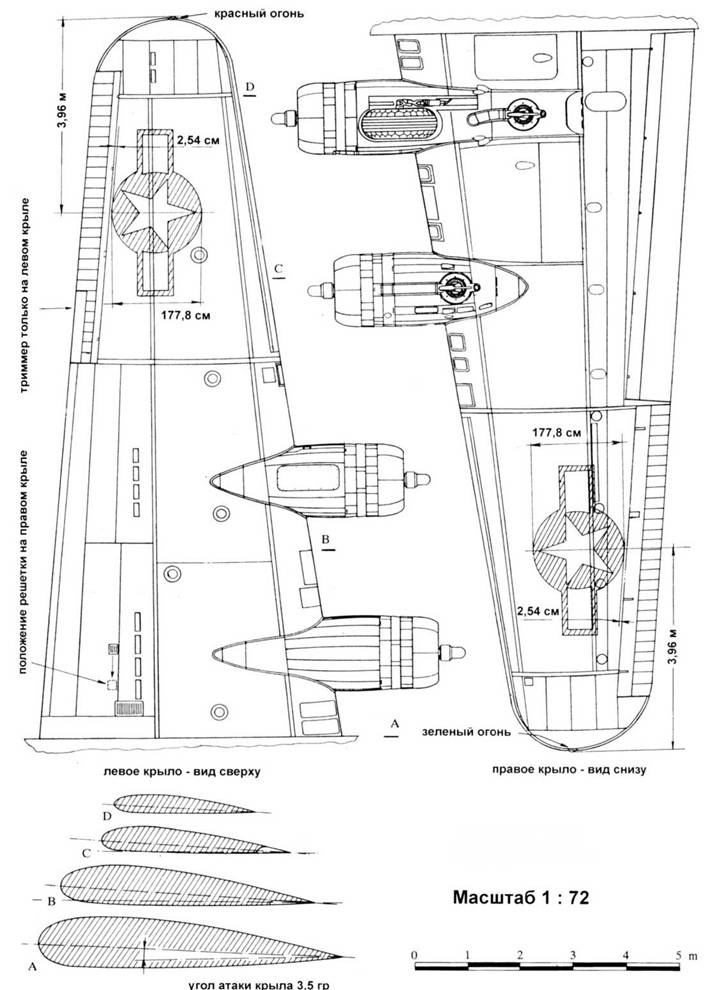 B-17 Flying Fortress