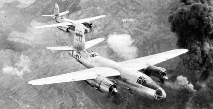 B-26 «Marauder»