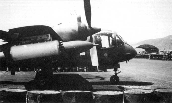 OV-1 «Mohawk»