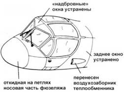 OV-1 «Mohawk»