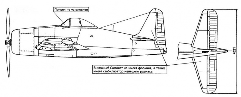 F8F «Bearcat»