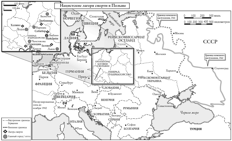 Холокост. Новая история