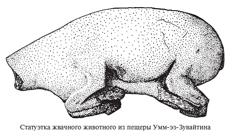 Палестина до древних евреев