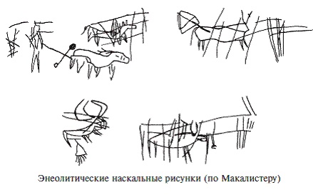 Палестина до древних евреев