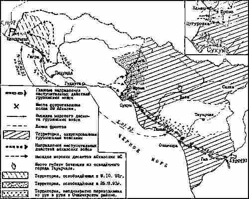 Засекреченные войны. 1950-2000