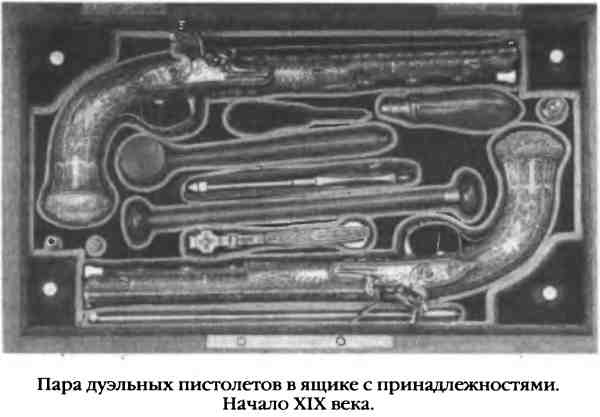 Повседневная жизнь русского гусара в царствование императора Александра I