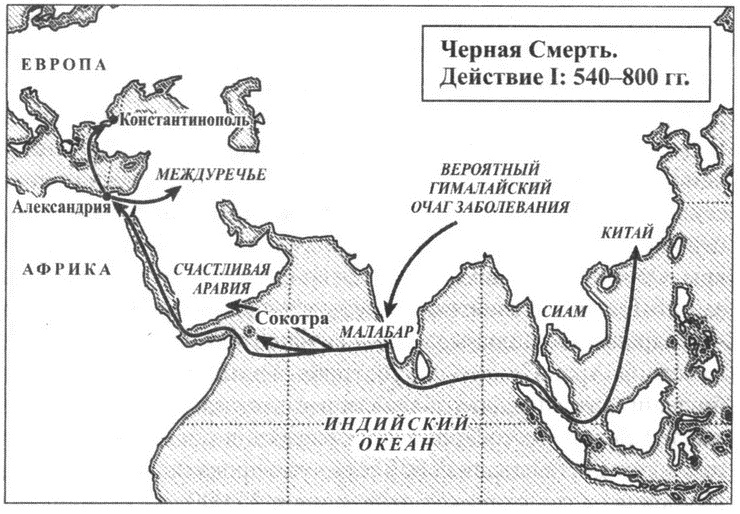 Великолепный обмен. История мировой торговли