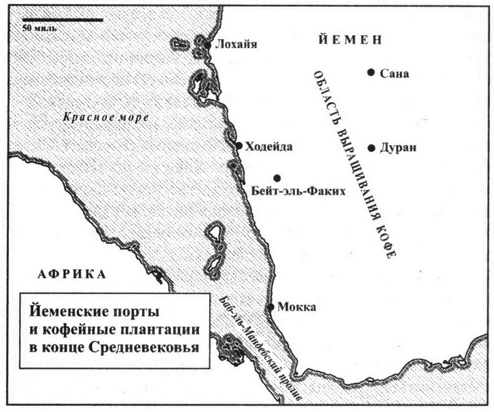 Великолепный обмен. История мировой торговли