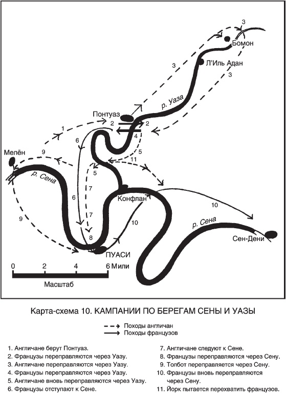 Битва при Азенкуре. История Столетней войны c 1369 по 1453 год