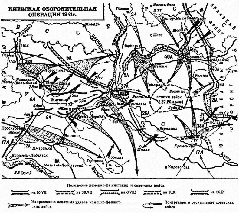 Молниеносная война. Блицкриги Второй мировой