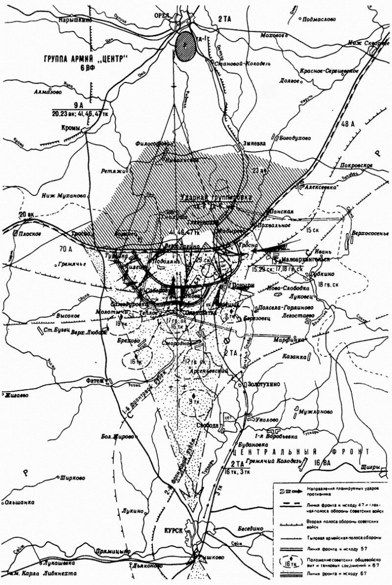 Молниеносная война. Блицкриги Второй мировой