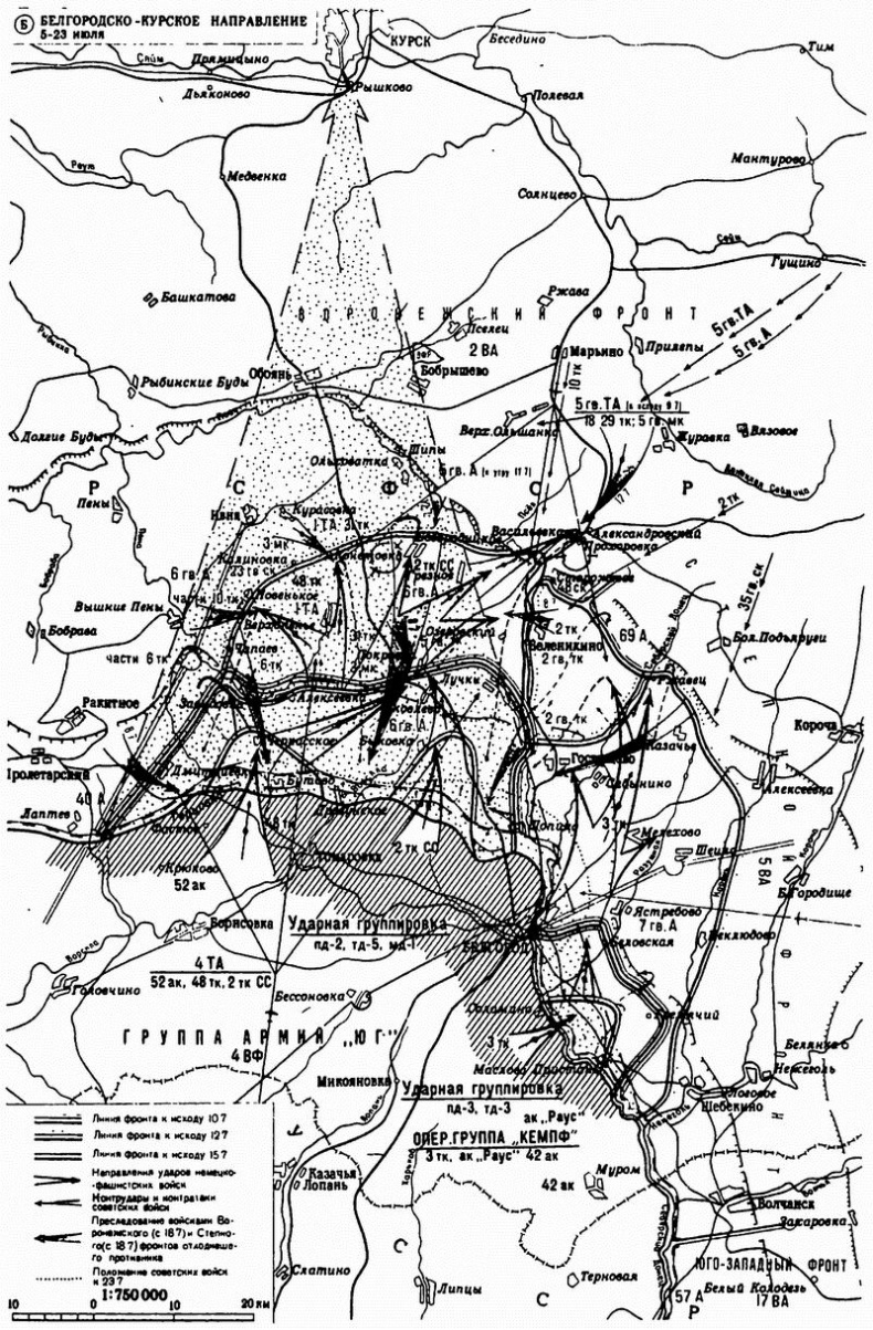 Молниеносная война. Блицкриги Второй мировой