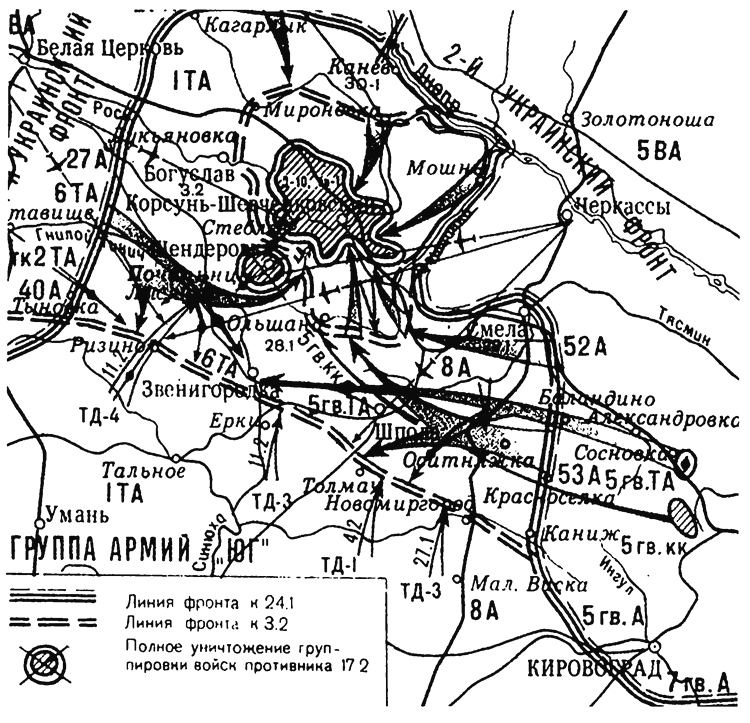 Молниеносная война. Блицкриги Второй мировой