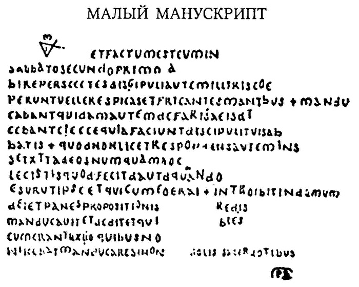 Ренн-ле-Шато. Вестготы, катары, тамплиеры. Секрет еретиков