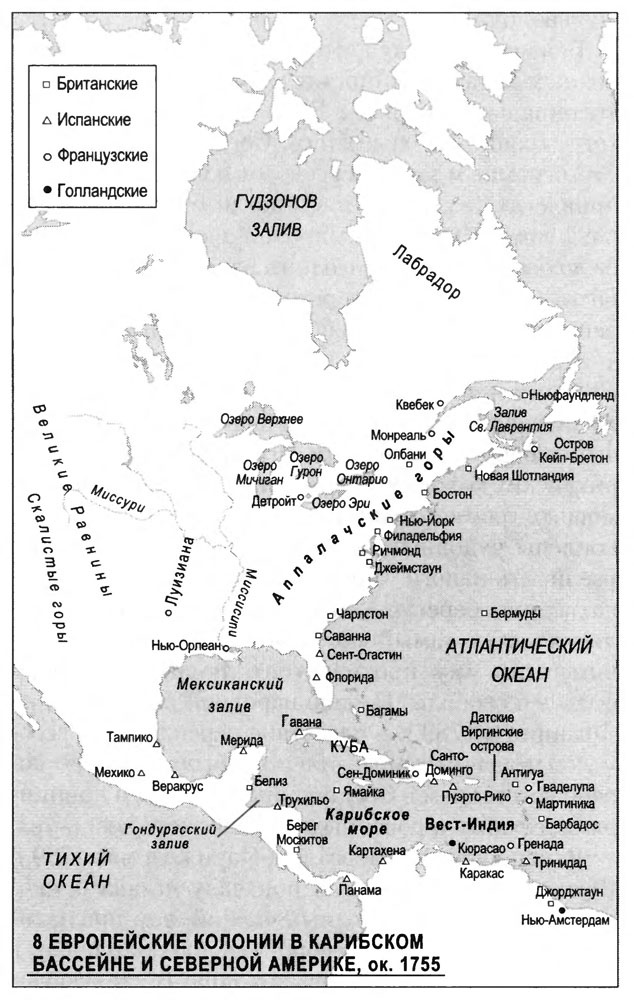 Очень краткая история мира