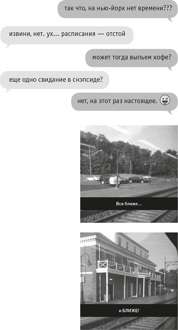 Звезда Интернета