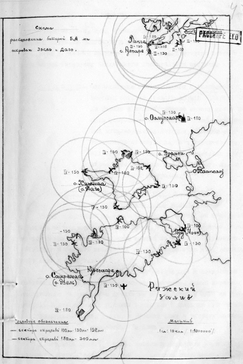 Моонзунд 1941. "Русский солдат сражается упорно и храбро"