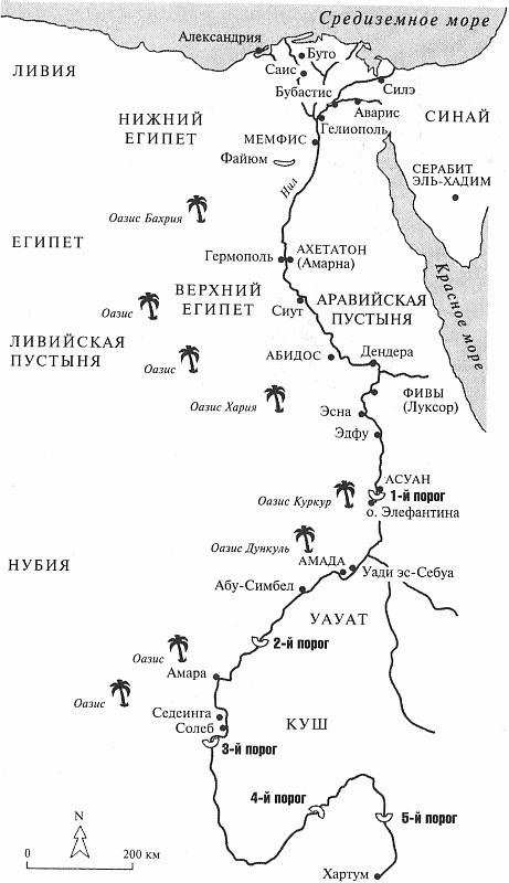 Великие загадки Древнего Египта