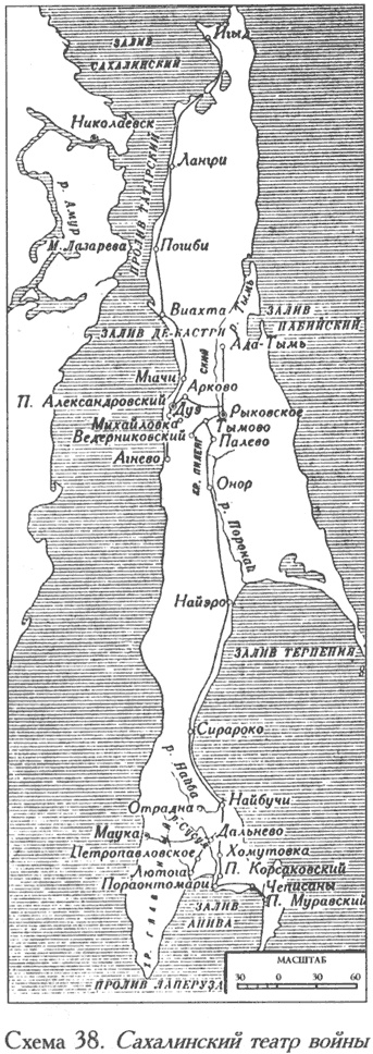 Русско-японская война. 1904-1905