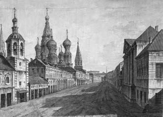 "Москва, спаленная пожаром". Первопрестольная в 1812 году