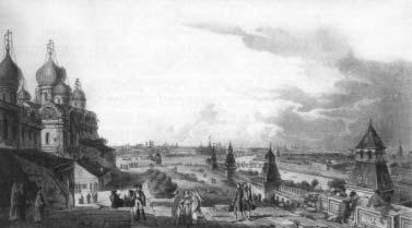 "Москва, спаленная пожаром". Первопрестольная в 1812 году