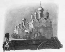 "Москва, спаленная пожаром". Первопрестольная в 1812 году