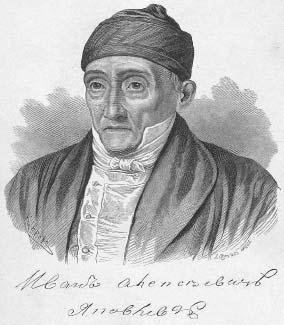 "Москва, спаленная пожаром". Первопрестольная в 1812 году