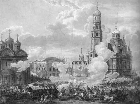 "Москва, спаленная пожаром". Первопрестольная в 1812 году