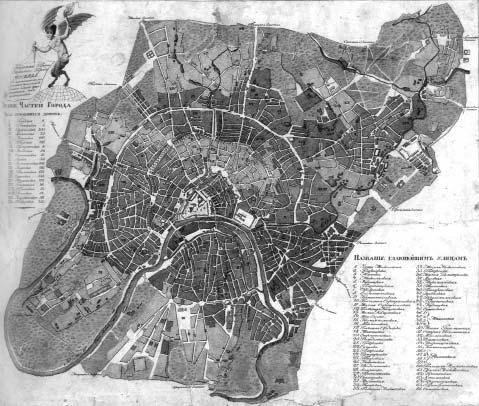 "Москва, спаленная пожаром". Первопрестольная в 1812 году