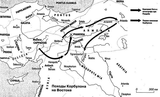 Во имя Рима. Люди, которые создали империю