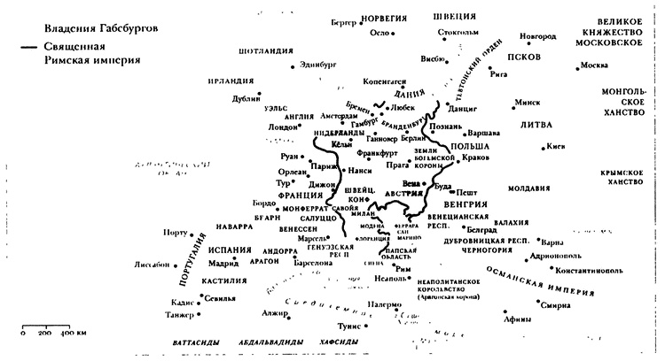 Почему Европа? Возвышение Запада в мировой истории. 1500-1850