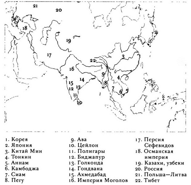 Почему Европа? Возвышение Запада в мировой истории. 1500-1850