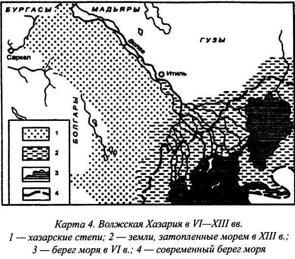 Хазары. Таинственный след в русской истории