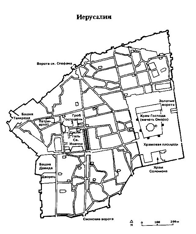 Жизнь и смерть ордена тамплиеров. 1120-1314