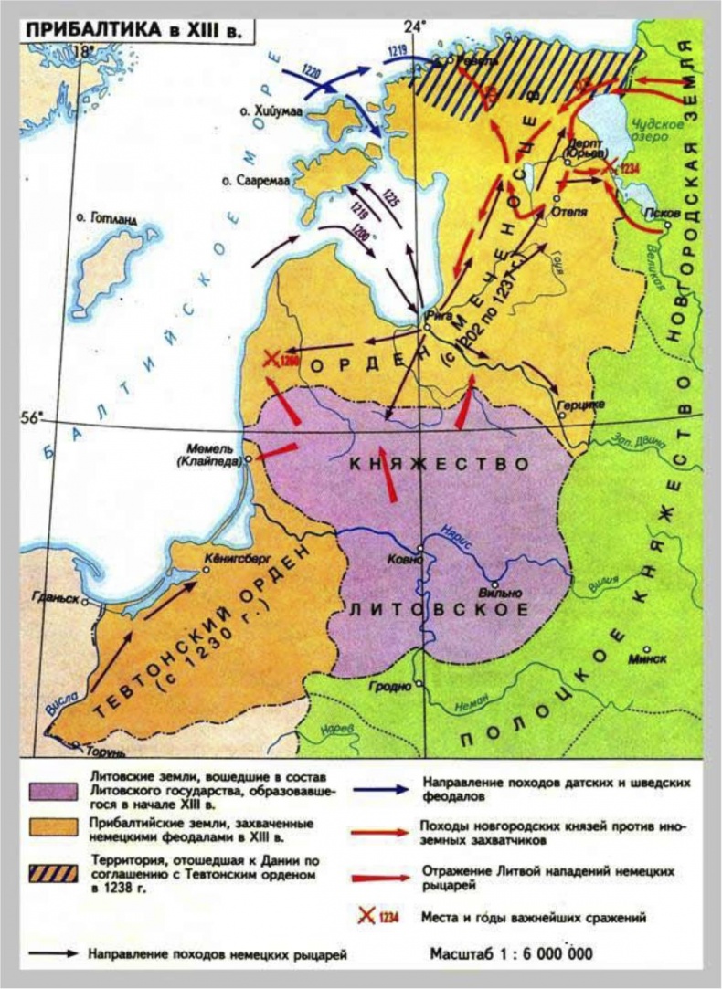 История Европы с древнейших времён до конца XV века