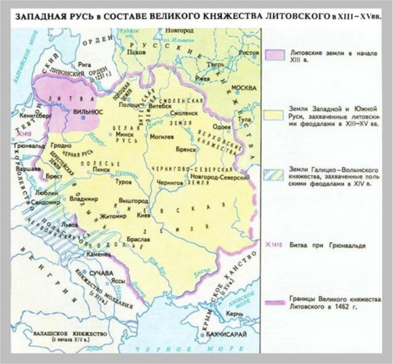 История Европы с древнейших времён до конца XV века