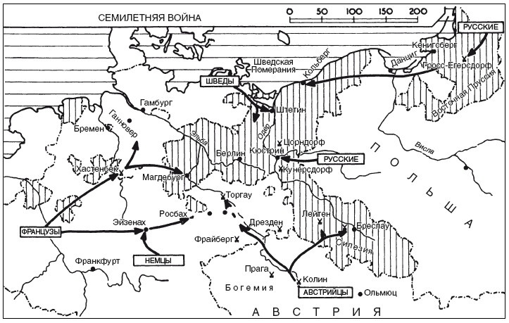 Война. Полная энциклопедия. Все битвы, сражения и военные кампании мировой истории с 4-го тысячелетия до нашей эры до конца XX века