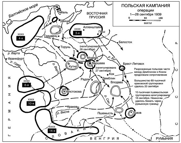 Война. Полная энциклопедия. Все битвы, сражения и военные кампании мировой истории с 4-го тысячелетия до нашей эры до конца XX века