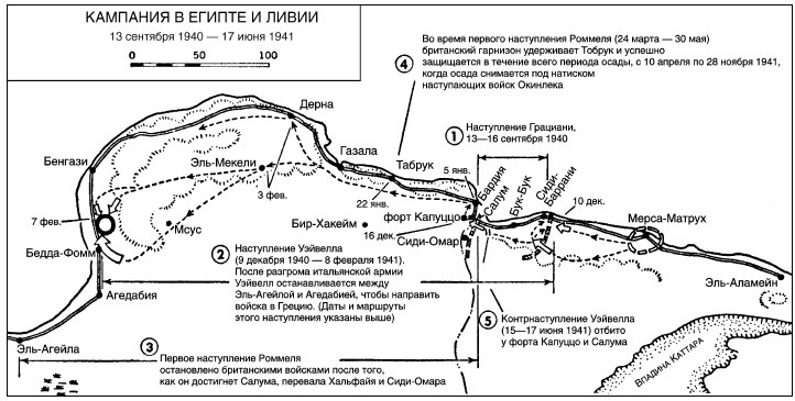 Война. Полная энциклопедия. Все битвы, сражения и военные кампании мировой истории с 4-го тысячелетия до нашей эры до конца XX века